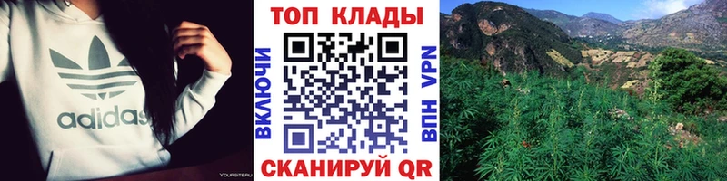 Купить наркотики Спасск-Рязанский Альфа ПВП COCAIN АМФ Конопля Мефедрон