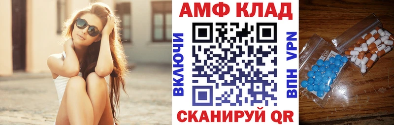 АМФ VHQ  blacksprut как зайти  Спасск-Рязанский 