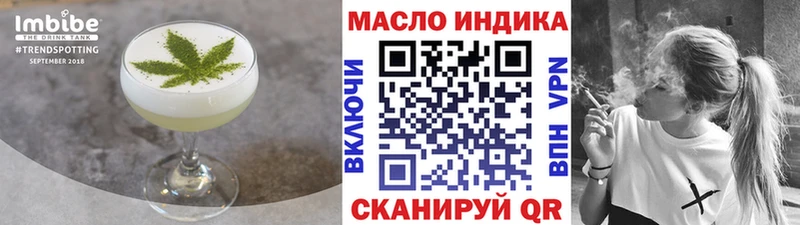 Еда ТГК марихуана  Спасск-Рязанский 