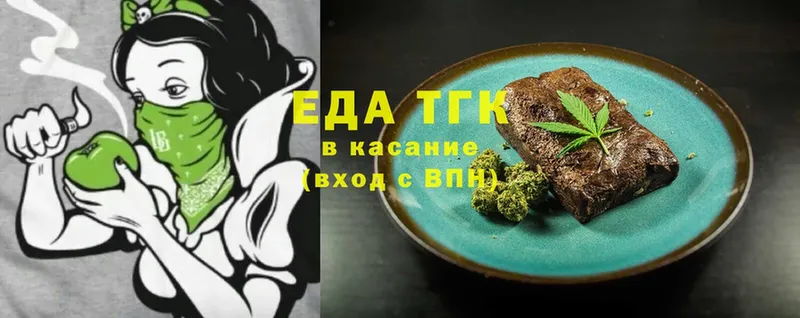 Cannafood конопля  площадка Telegram  Спасск-Рязанский 