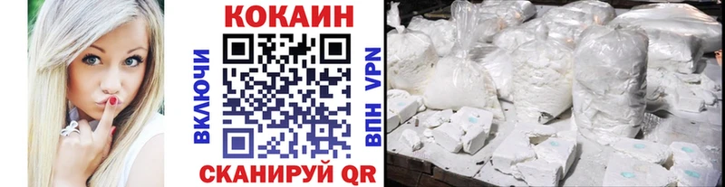 Кокаин Боливия  цена наркотик  Спасск-Рязанский 