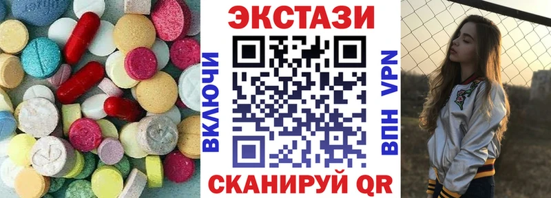 Экстази XTC  Спасск-Рязанский 