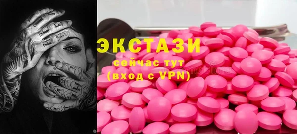 МДМА Приозерск