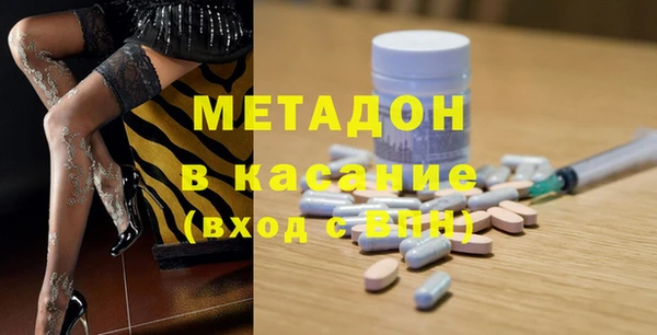гашишное масло Покровск