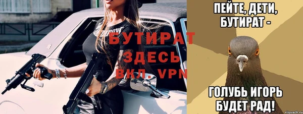 марки nbome Губаха