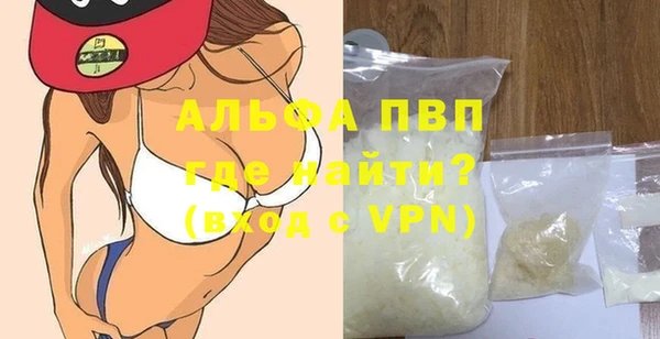 мескалин Покров