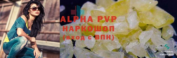 мяу мяу мука Протвино