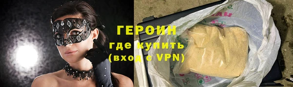 гашишное масло Грязи