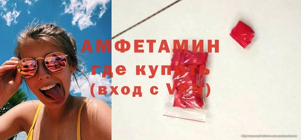 мескалин Покров