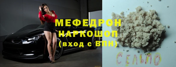альфа пвп VHQ Грязовец