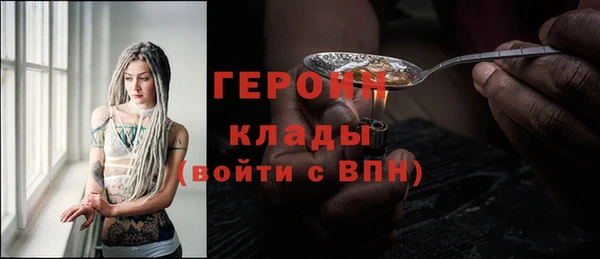 первитин Покачи