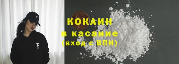 первитин Покачи