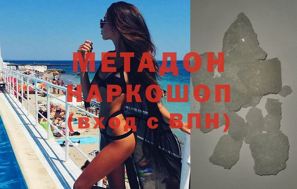 гашишное масло Грязи