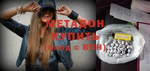 гашишное масло Покровск