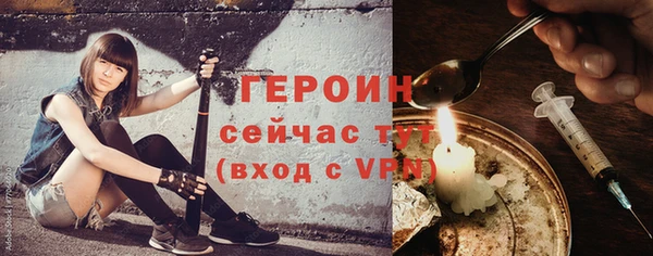 первитин Покачи