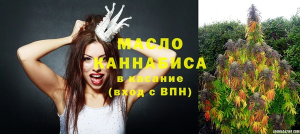 гашишное масло Покровск