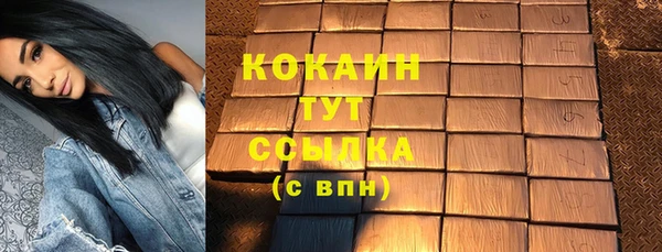 гашишное масло Покровск