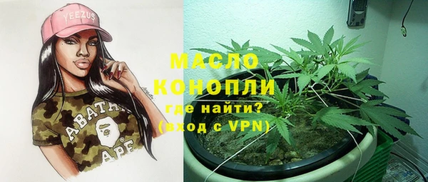 гашишное масло Покровск