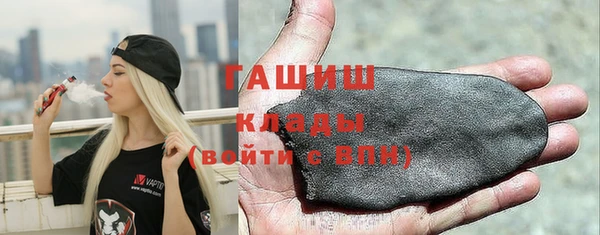 гашишное масло Покровск