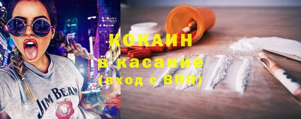 гашишное масло Покровск
