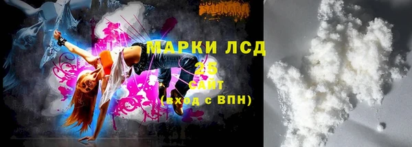 мескалин Покров