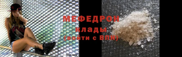 мескалин Покров