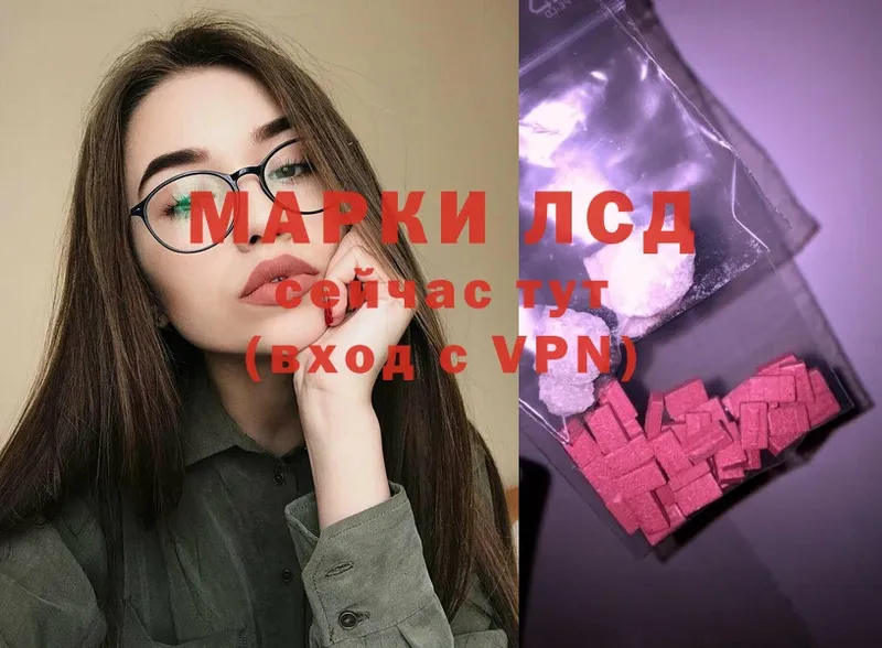 Лсд 25 экстази ecstasy  Спасск-Рязанский 