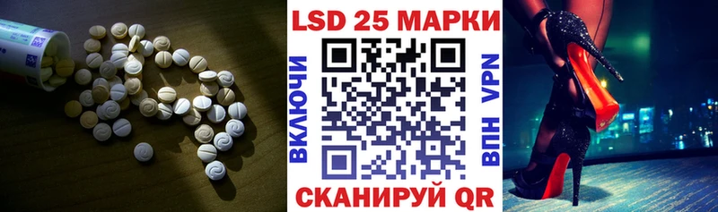 ЛСД экстази ecstasy  Спасск-Рязанский 