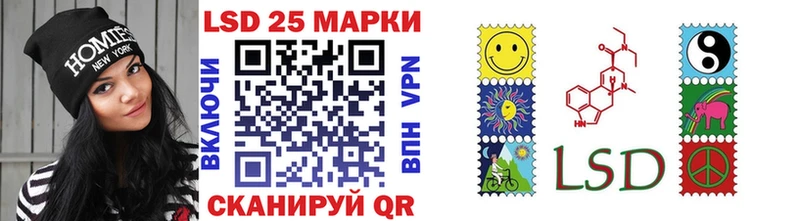 Наркотические марки 1500мкг  Спасск-Рязанский 