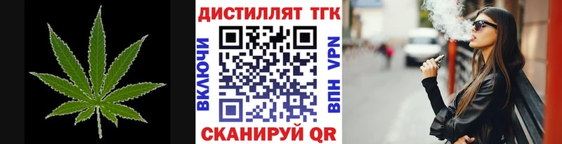 ТГК вейп  Спасск-Рязанский 